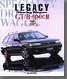 1995年10月発行 レガシィ ツーリングワゴン GT/Bspec�U